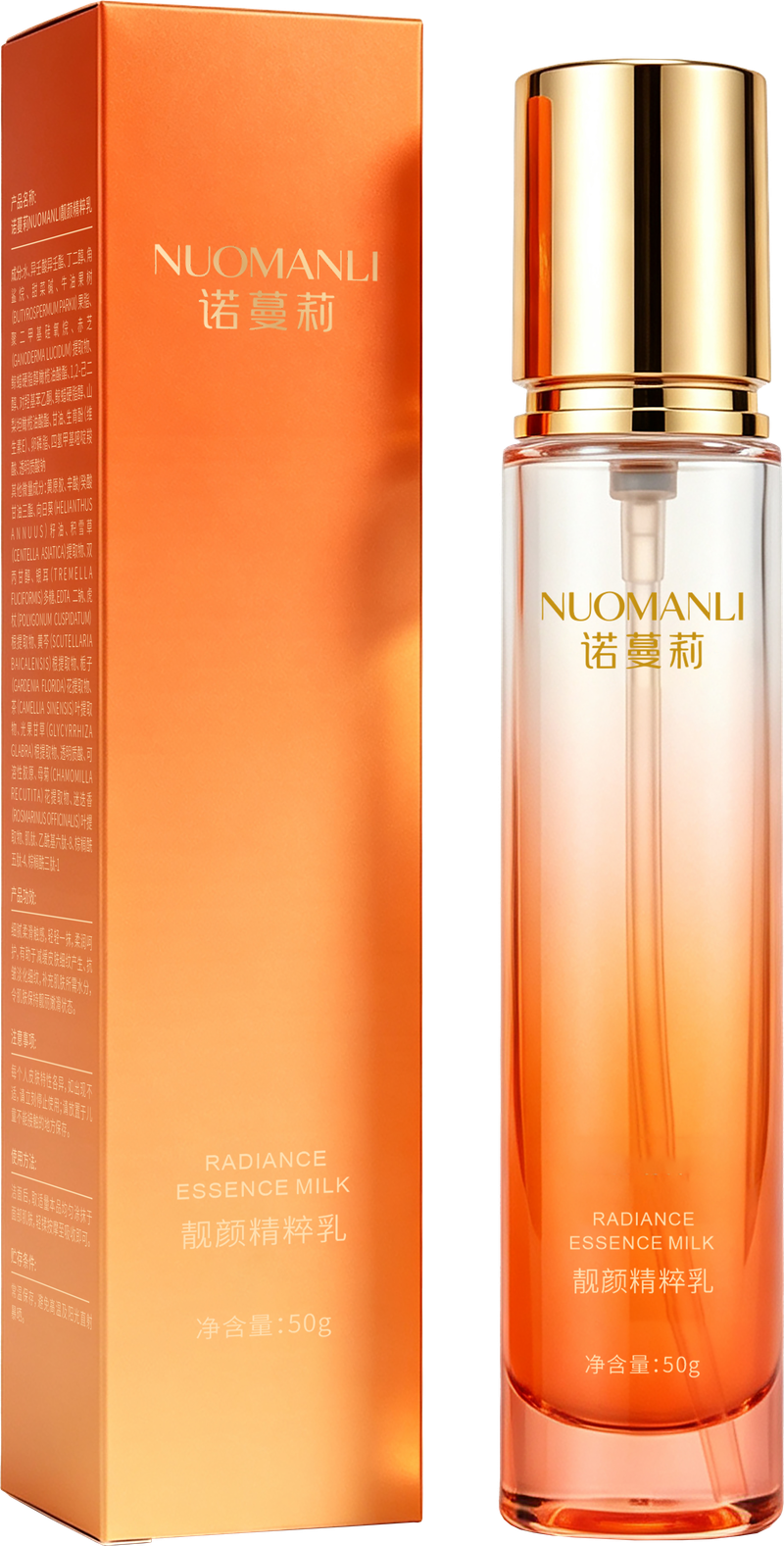 诺蔓莉 靓颜精粹乳